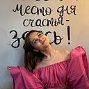 Гөлия, 23 года