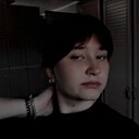 Анна, 18 лет