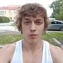 Кирилл, 20 лет