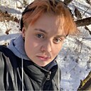 Юля, 18 лет