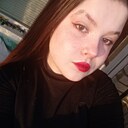 Полина, 18 лет