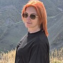 Карина, 41 год