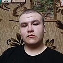 Валентин, 20 лет