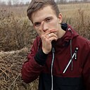 Александр, 21 год