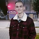 Макс, 18 лет