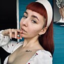 Лиса, 21 год