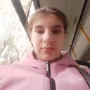 Полина, 18 лет