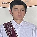 Тима, 20 лет
