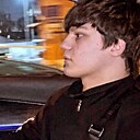 Егор, 20 лет