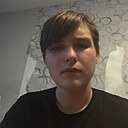 Макс, 18 лет