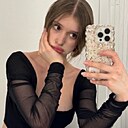 Карина, 20 лет
