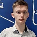 Андрей, 18 лет