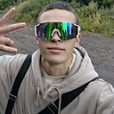 Тольчик, 18 лет