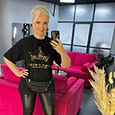 Елена, 43 года