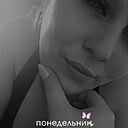 Малышка, 26 лет