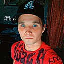 Виталик, 18 лет