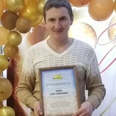 Фотография мужчины Егор, 36 лет из г. Архара