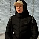 Дима, 18 лет
