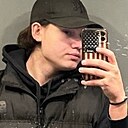 Дима, 18 лет