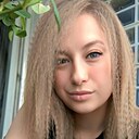Руфина, 29 лет