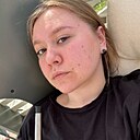 Александра, 20 лет