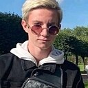 Макс, 20 лет
