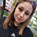 Александра, 25 лет