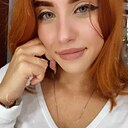 Карина, 27 лет