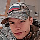 Егор, 20 лет