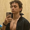 Степа, 18 лет