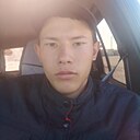 Серик, 20 лет