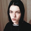 Арина, 25 лет