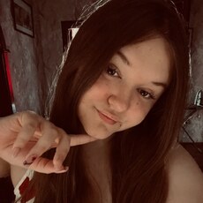Фотография девушки Алина, 18 лет из г. Новокузнецк