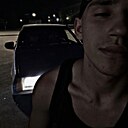 Кирилл, 18 лет