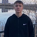 Батыр, 19 лет