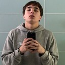 Максим, 18 лет