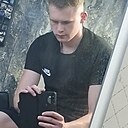 Дима, 23 года