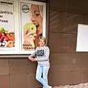 Валентина, 45 лет