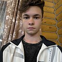 Тимур, 18 лет