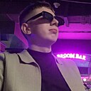 Павел, 20 лет