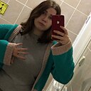 Эмилия, 18 лет
