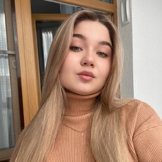 Фотография девушки Софья, 18 лет из г. Екатеринбург
