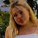 Наталья, 19 лет
