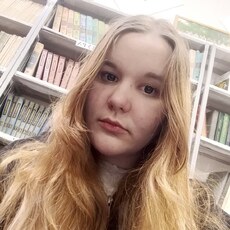 Фотография девушки Лена, 18 лет из г. Самара