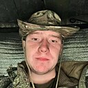 Дениска, 20 лет
