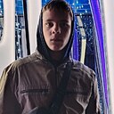 Кирилл, 19 лет
