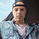 Артём, 18 лет