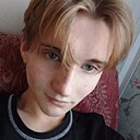 Матвей, 18 лет