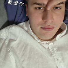 Фотография мужчины Andrew, 25 лет из г. Курск