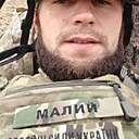 Чипи, 25 лет